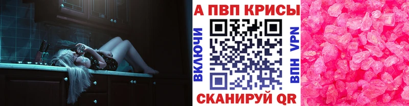 маркетплейс Telegram купить наркотики цена Новокузнецк A PVP VHQ