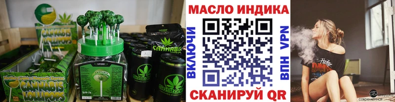 дарнет шоп  маркетплейс как зайти  блэк спрут   Canna-Cookies марихуана  Новокузнецк 