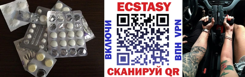 Экстази 300 mg mega вход Новокузнецк