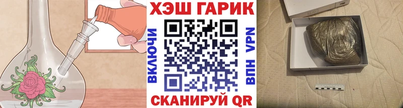 ГАШ Ice-O-Lator Новокузнецк