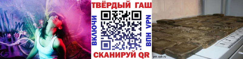 Гашиш ice o lator  наркотики  Новокузнецк 