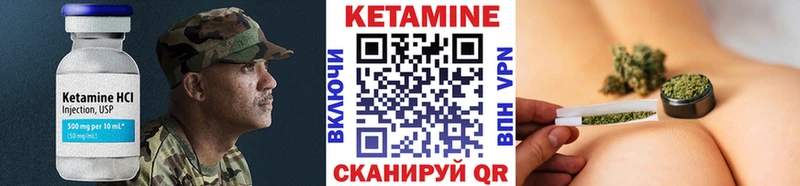 КЕТАМИН ketamine  Новокузнецк 