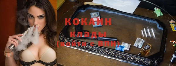 спиды Надым
