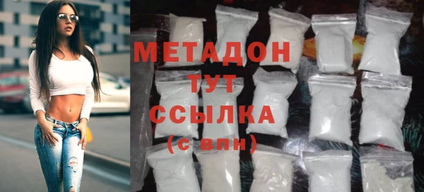 синтетический гашиш Абаза