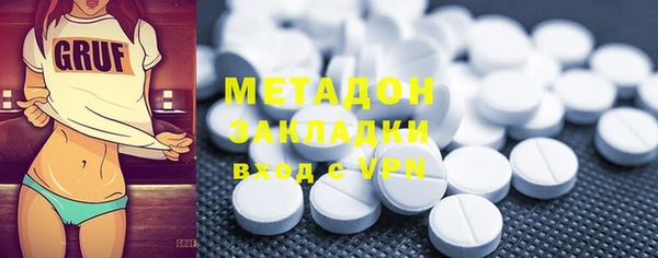 героин Абдулино