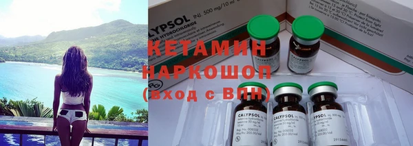синтетический гашиш Абаза