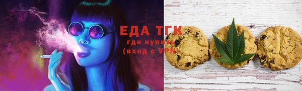 синтетический гашиш Абаза