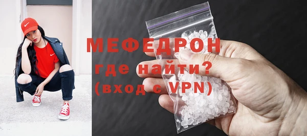 амф Абинск