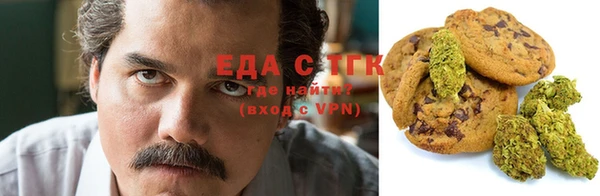 синтетический гашиш Абаза