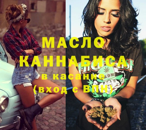 синтетический гашиш Абаза