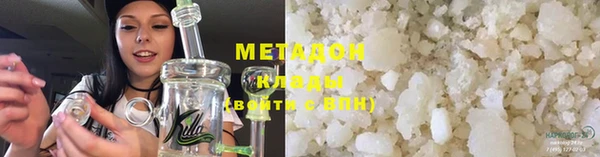 героин Абдулино