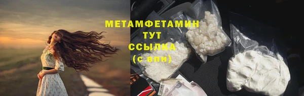 героин Абдулино