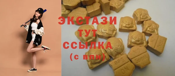 амф Абинск