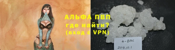 героин Абдулино