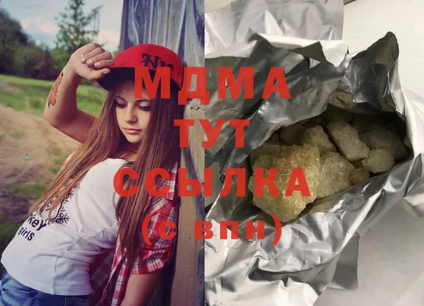 МДПВ Навашино