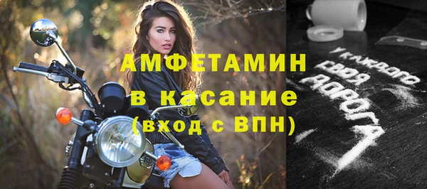спиды Надым