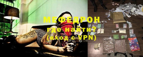 спиды Надым