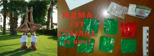 амф Абинск