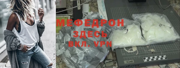 МДПВ Навашино