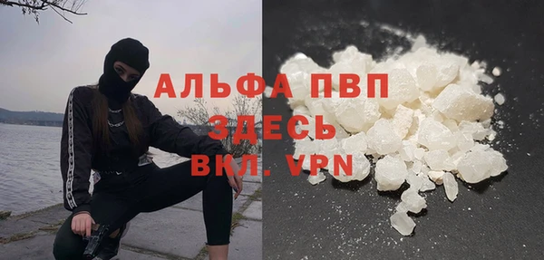 синтетический гашиш Абаза