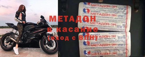 амф Абинск