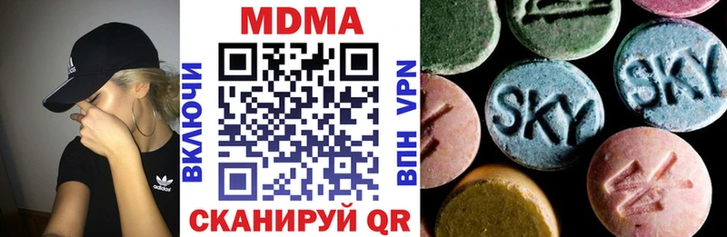 закладка  Новокузнецк  OMG ONION  MDMA Molly 
