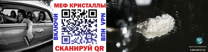 Меф 4 MMC  Новокузнецк 