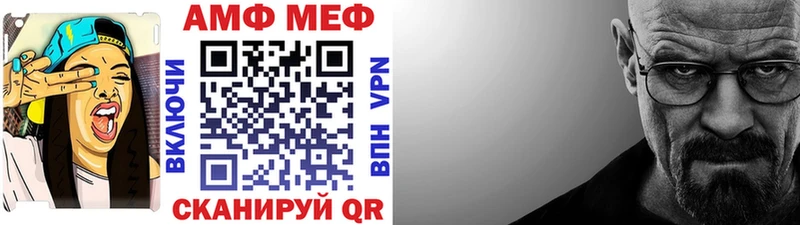 Метамфетамин Methamphetamine хочу наркоту Новокузнецк