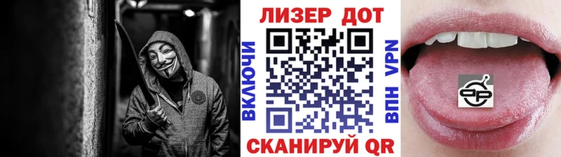 даркнет сайт ссылка на мегу как войти Наркотические марки 1,5мг Новокузнецк