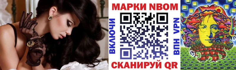 Наркотические марки 1,5мг Новокузнецк