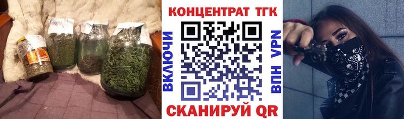 Дистиллят ТГК гашишное масло  где купить   Новокузнецк 